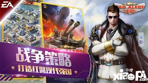 2018 Chinajoy：EA授权正版《红警OL手游》重磅亮相