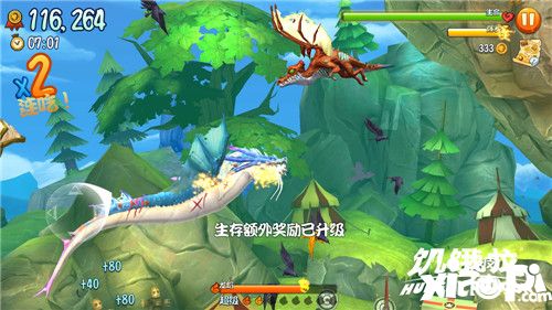 育碧宣布《饥饿龙》8月30日登陆全球AppStore CG首曝