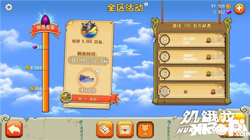 育碧宣布《饥饿龙》8月30日登陆全球AppStore CG首曝
