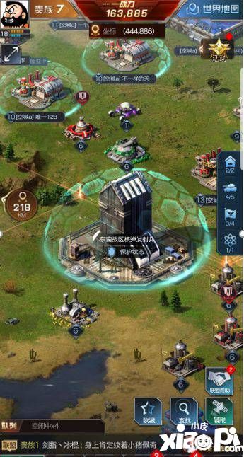 进化与蜕变 《红警OL手游》带你感受不一样的