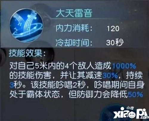 武动乾坤手游黑暗之殿要怎么玩