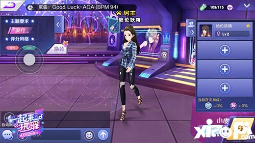迪士尼授权音舞手游 《一起来热舞》梦幻开测