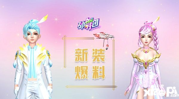 古色生香 《劲舞团》手游古风活动周开启