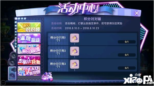 古色生香 《劲舞团》手游古风活动周开启