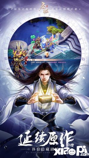 圣墟手游今日开测