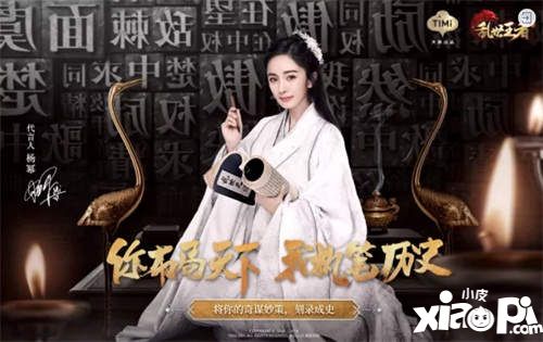 乱世王者乱世史册版本