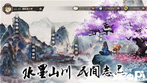 妖怪正传手游什么时候开测