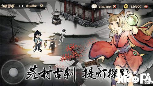 妖怪正传手游什么时候开测