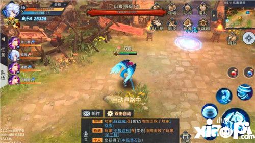 华夏征途日常任务介绍 日常任务流程攻略