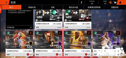 《NBA LIVE》手游万神殿活动回归 重温经典感动瞬间