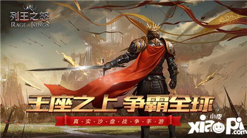 列王之怒兵种推荐 新手兵种选择攻略