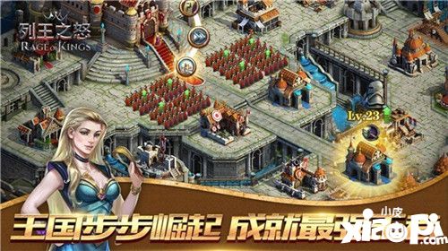 列王之怒装备打造攻略 装备打造指南