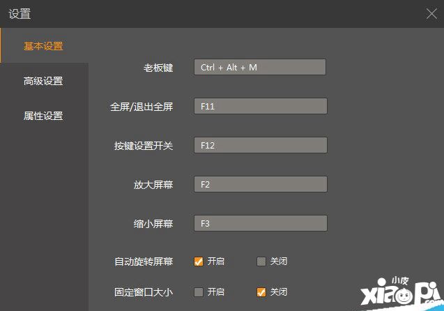 雷电模拟器怎么用 雷电模拟器使用方法