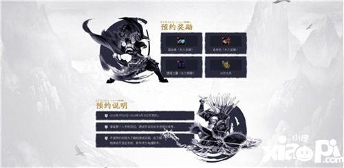 梦三国手游预约中
