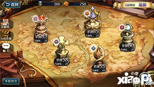 梦幻模拟战手游资料片