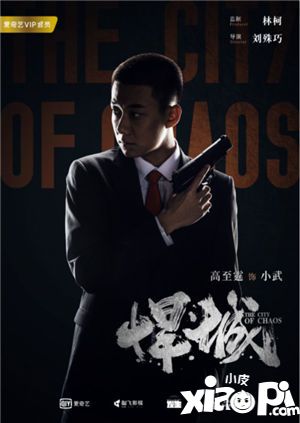 问道手游网剧