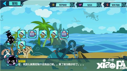 怪兽纪元怎么发邮件