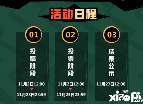 非人学园贺贺联动视频大赛火热进行中
