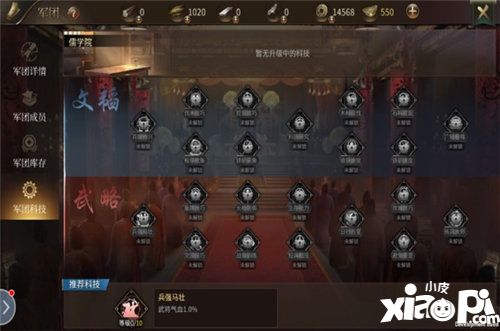 墨三国11月中旬版本大更新