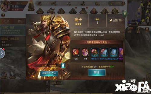 墨三国11月中旬版本大更新