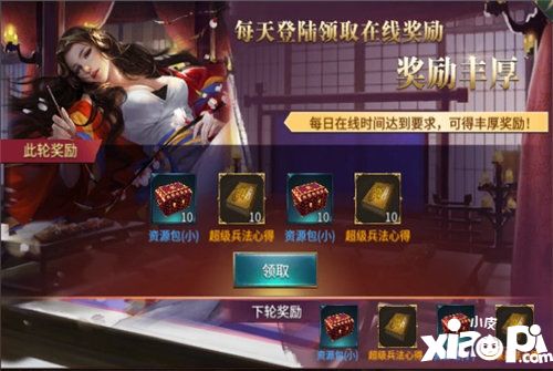 墨三国11月中旬版本大更新