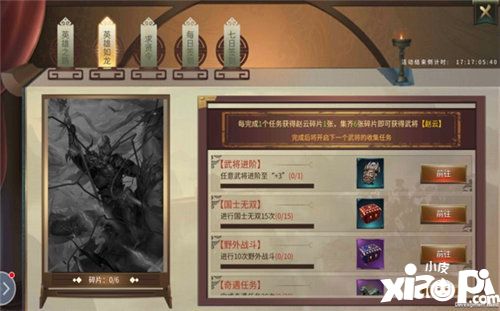 墨三国11月中旬版本大更新