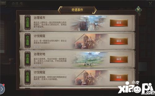 墨三国11月中旬版本大更新