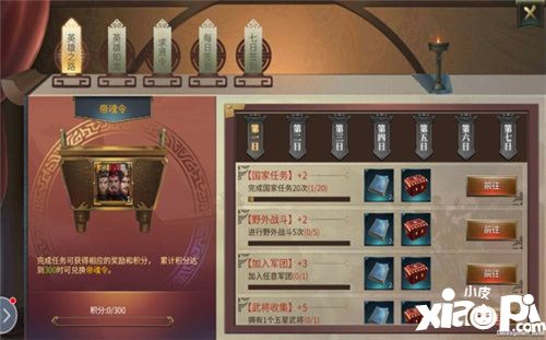 墨三国11月中旬版本大更新