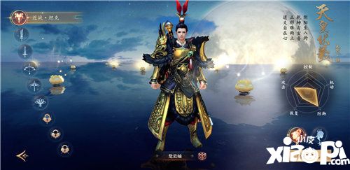 逍遥诀手游怎么样