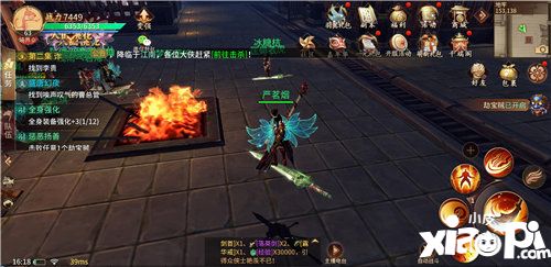 逍遥诀手游怎么样