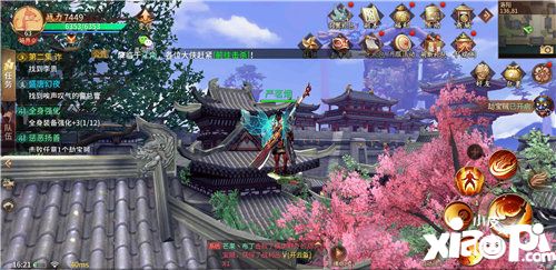 逍遥诀手游怎么样