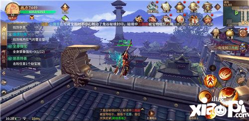 逍遥诀手游怎么样