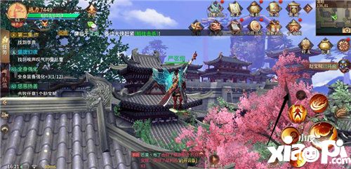 逍遥诀手游怎么样