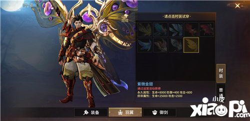 逍遥诀手游怎么样