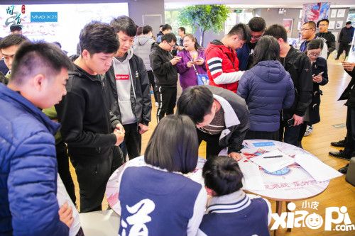 问道手游全民PK北京站