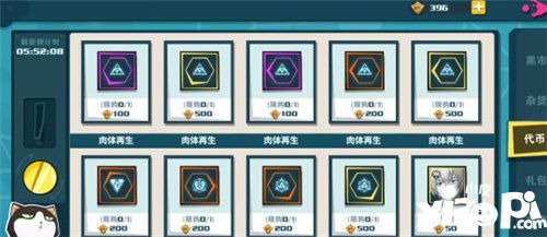 路人超能100灵能超能卡怎么获取