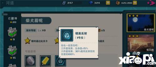 路人超能100灵能超能卡怎么获取