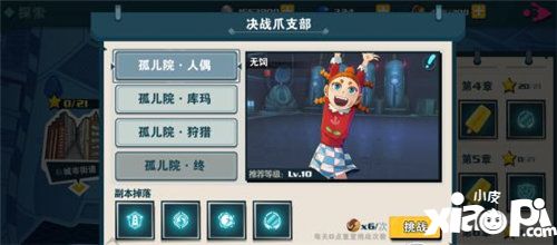 路人超能100灵能超能卡怎么获取