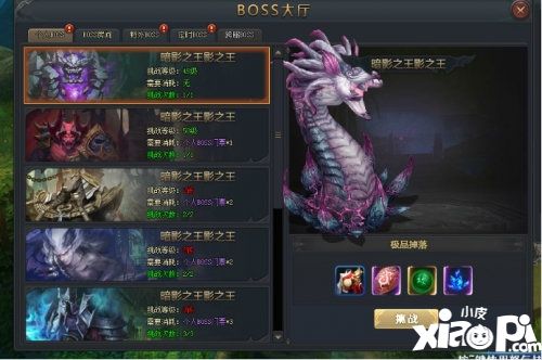 斗罗大陆手游怎么挑战boss