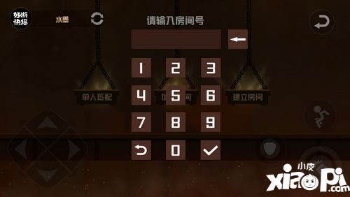 逗斗火柴人组队