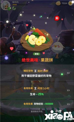 不休的乌拉拉新手怎么玩