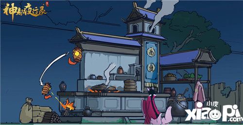 神都夜行录烹饪玩法即将上线