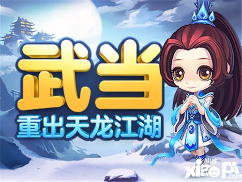天龙3d趣味数据趣味数据大盘点