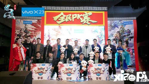 问道手游全民PK奇袭上海
