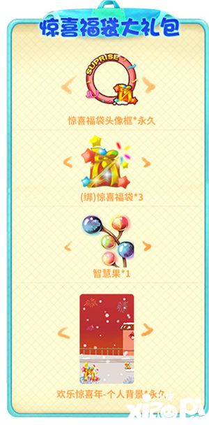 推理学院双12派对狂欢周