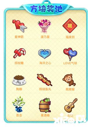 推理学院双12派对狂欢周