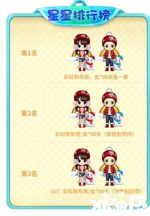 推理学院双12派对狂欢周