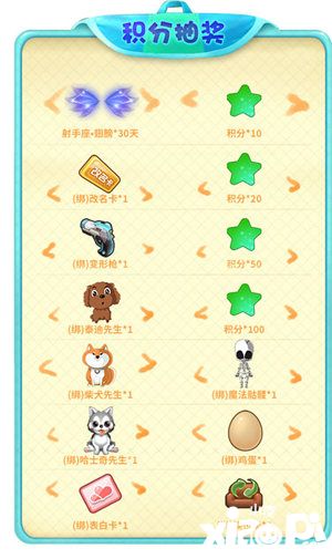 推理学院双12派对狂欢周