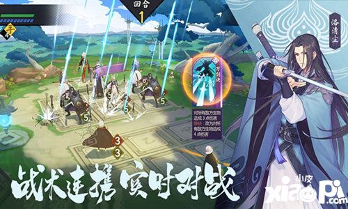仙剑奇侠传九野精彩pv揭晓核心玩法
