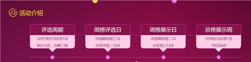 梦幻西游手游好声音第一周火爆来袭